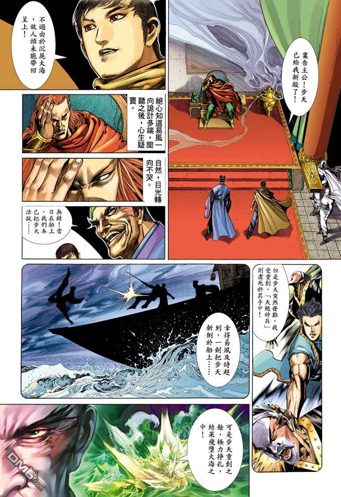 第339卷19