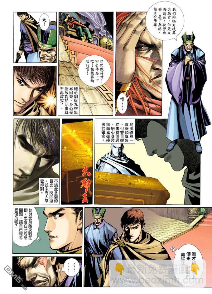第339卷20