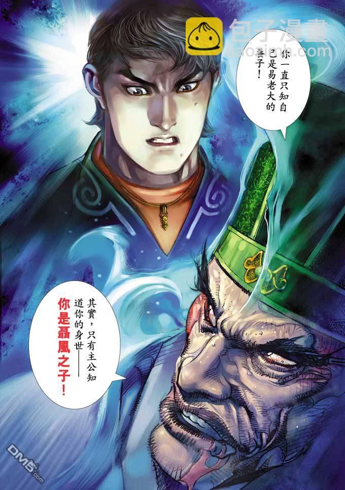 第339卷28