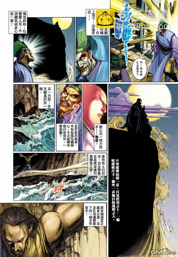 第340卷13