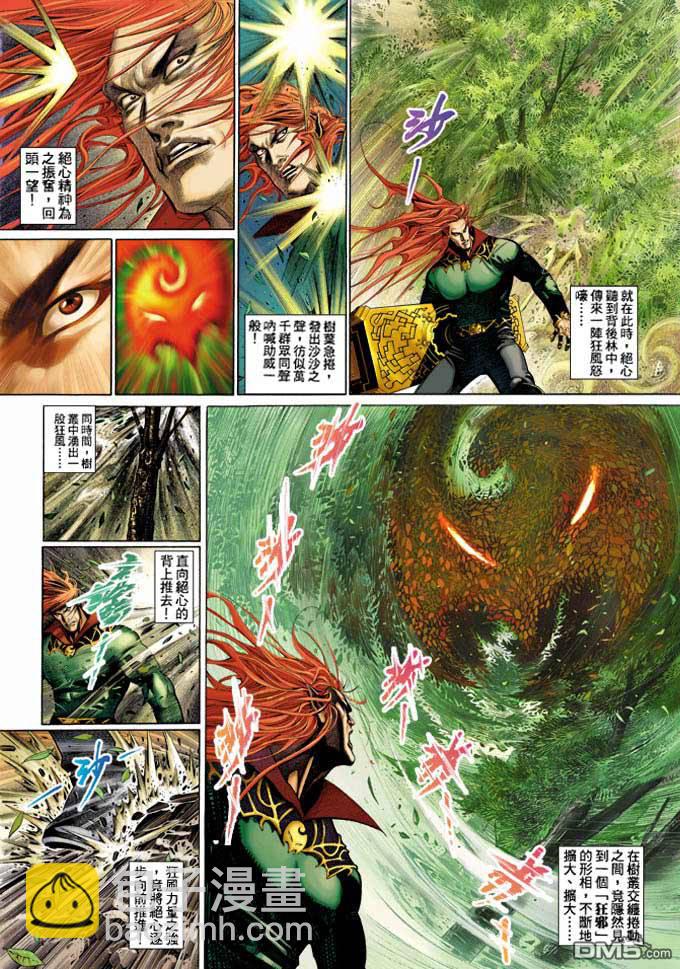 第340卷16