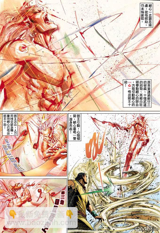 第340卷26