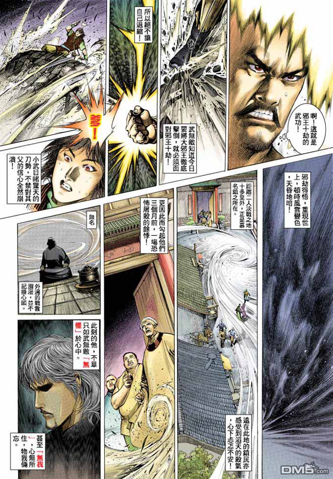 第340卷28