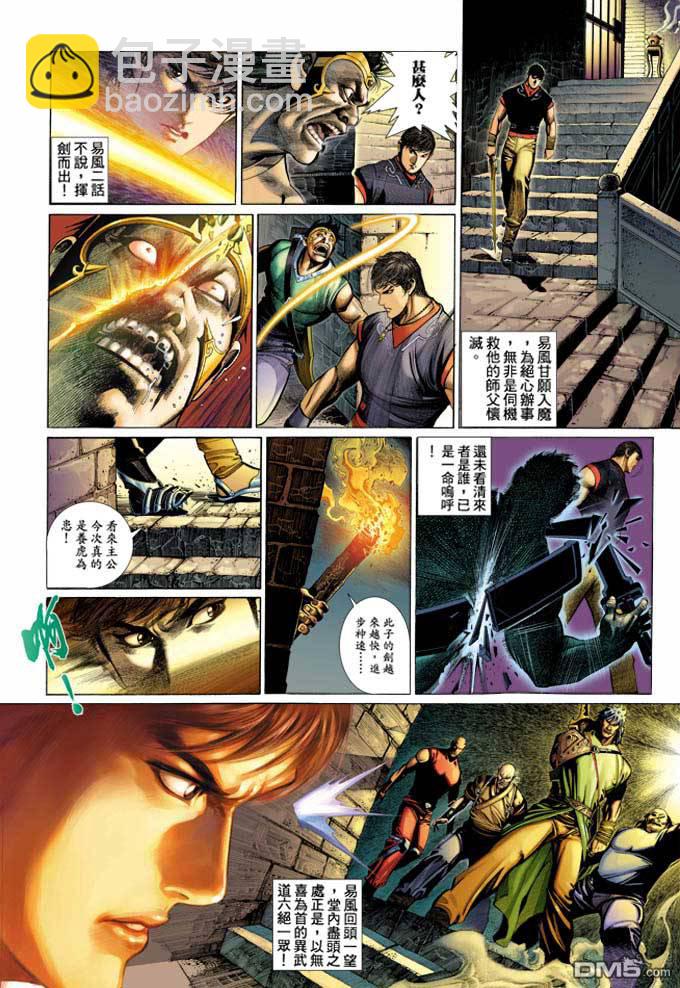 第340卷8