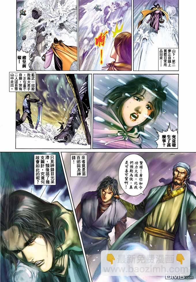 第345卷13