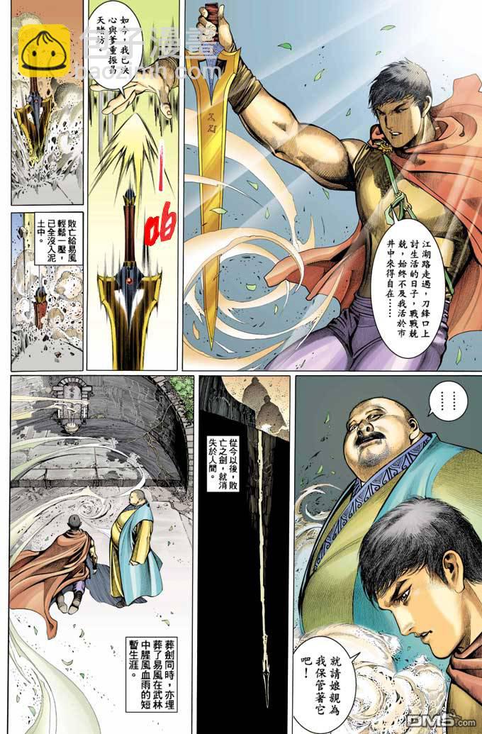 第345卷18