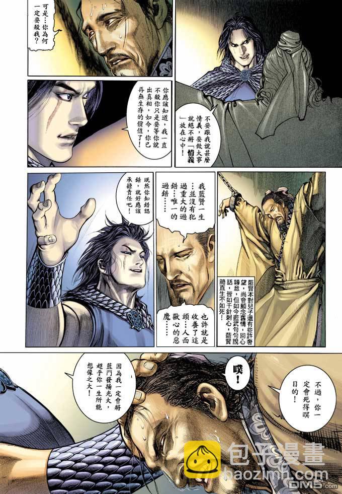 第345卷22