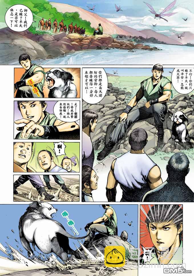 第345卷23