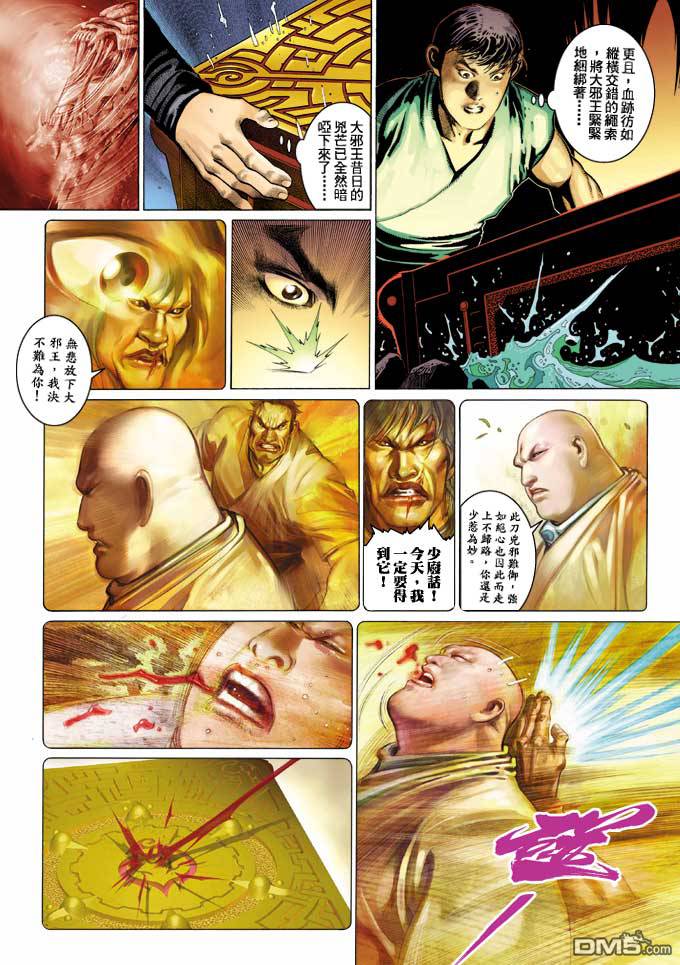 第345卷25