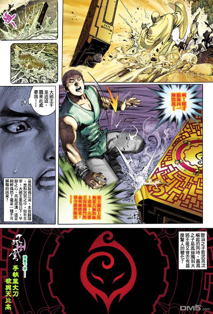 第345卷26