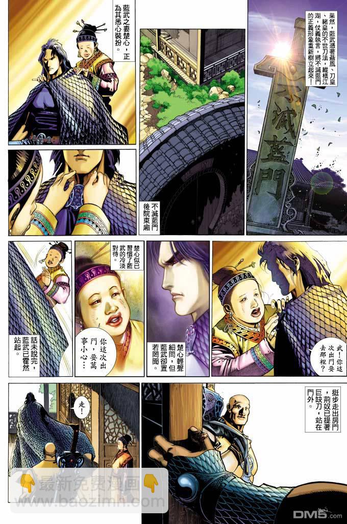 第346卷13