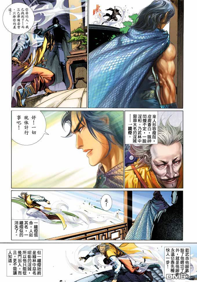 第346卷14