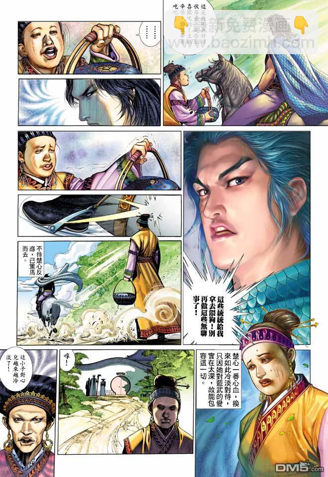 第346卷16