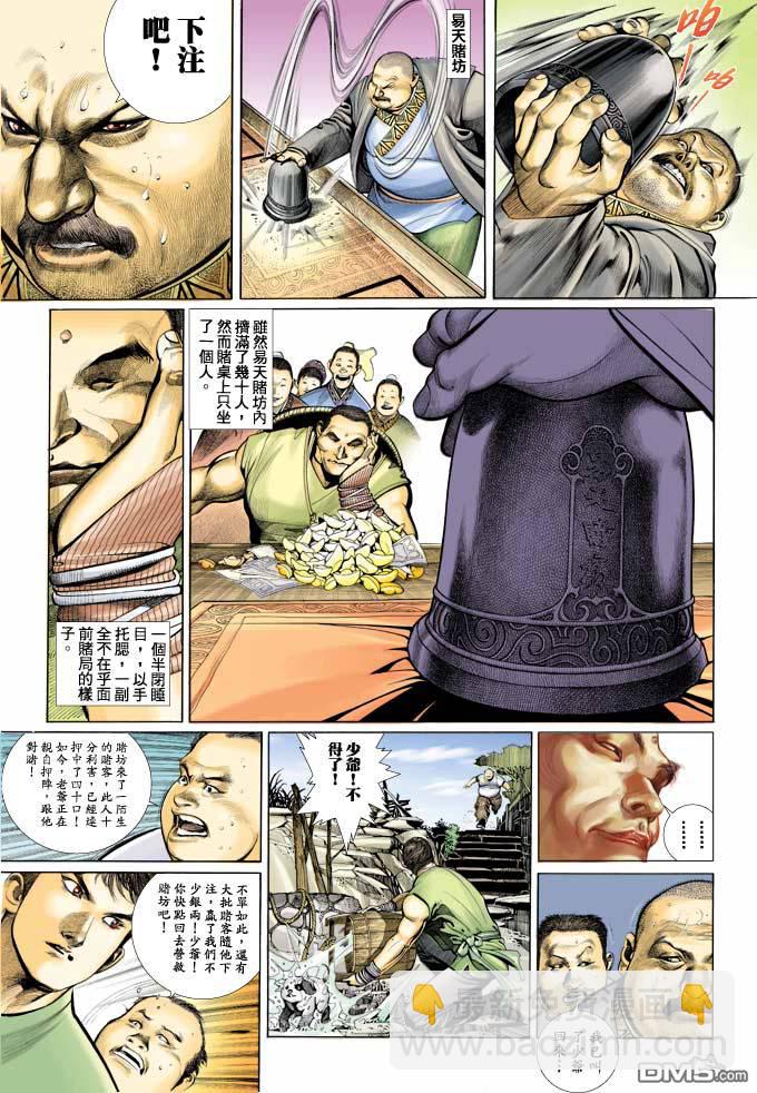 第346卷25