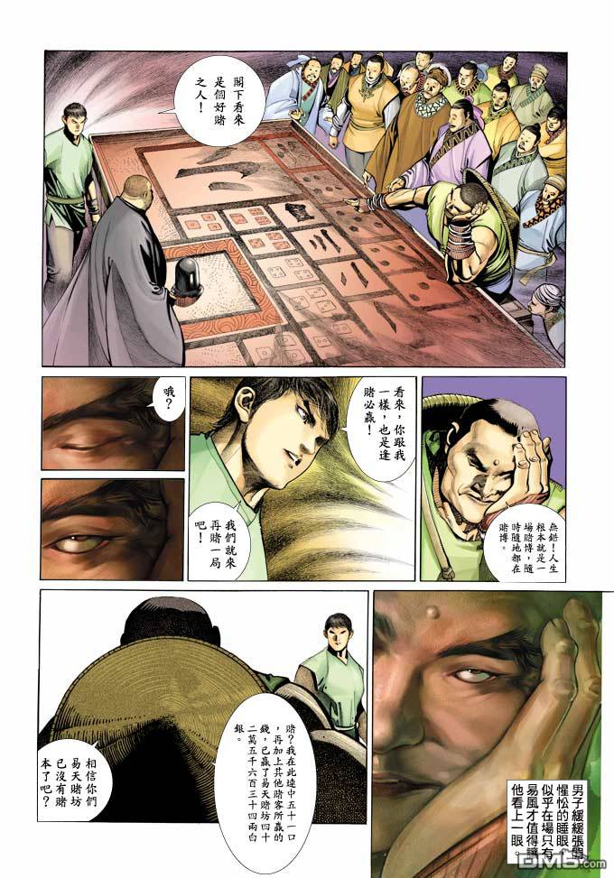 第346卷27