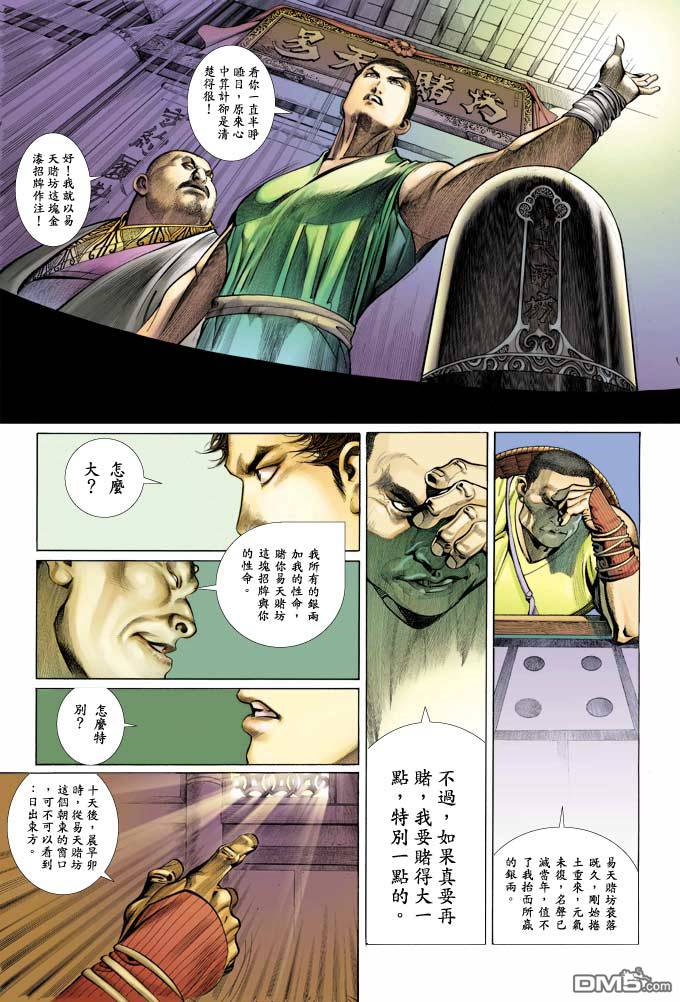 第346卷28