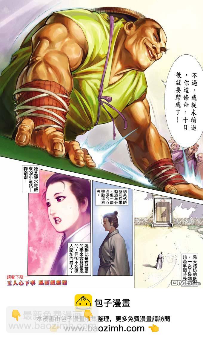 第346卷30