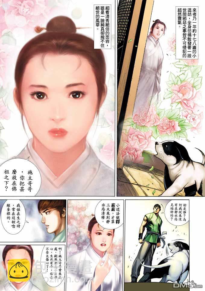第346卷4