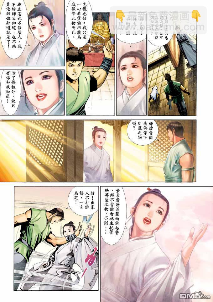 第346卷5