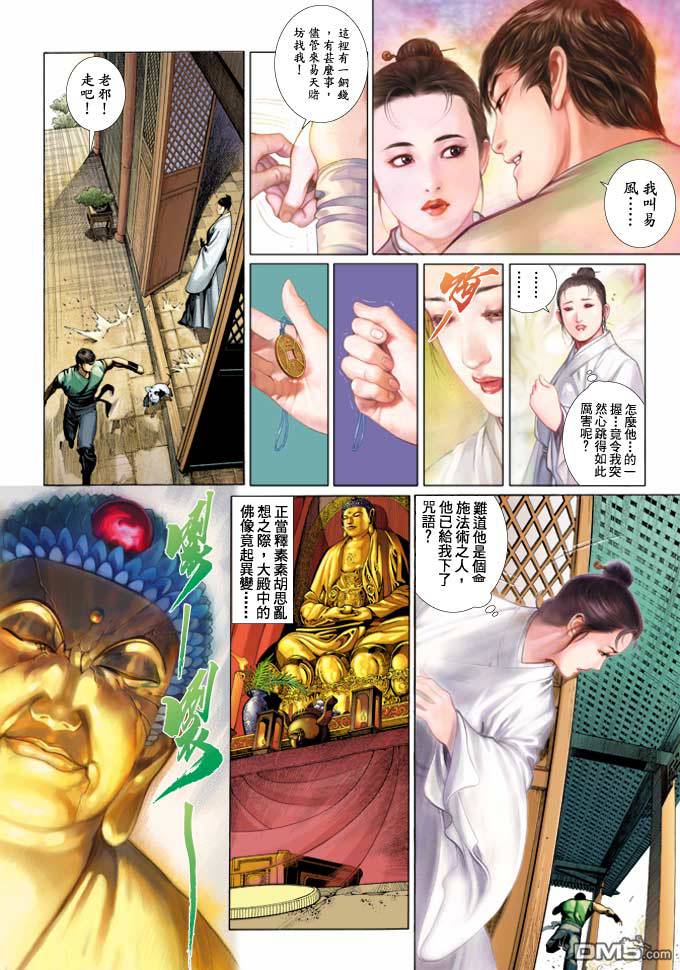 第346卷6
