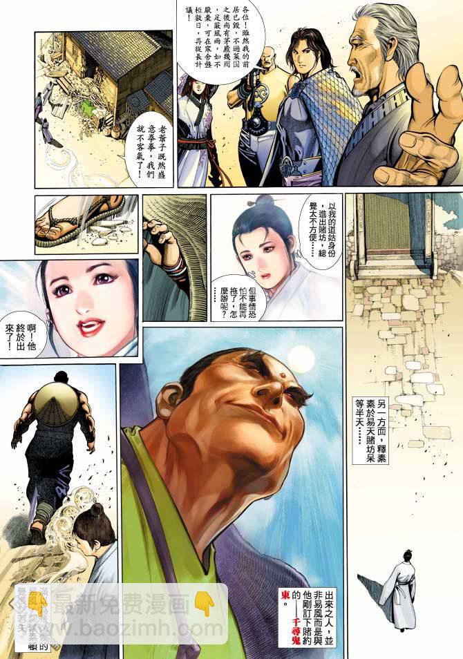 第347卷12