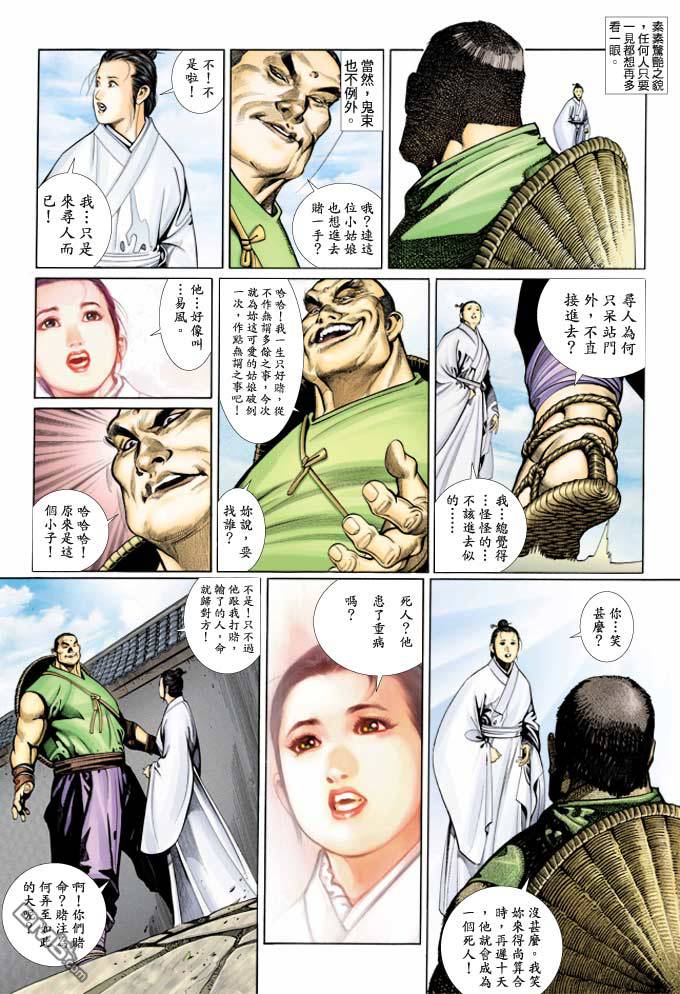 第347卷13