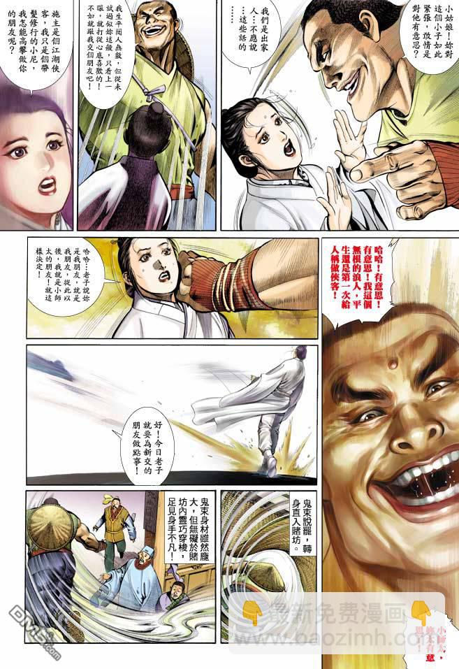 第347卷14