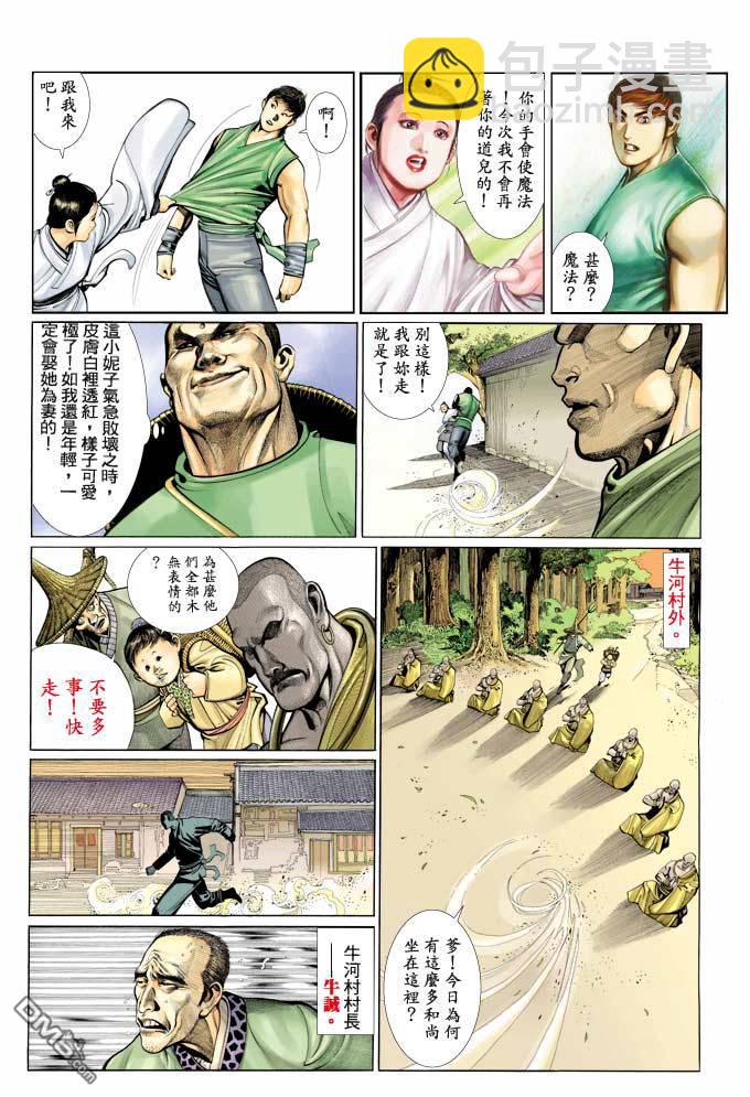 第347卷16
