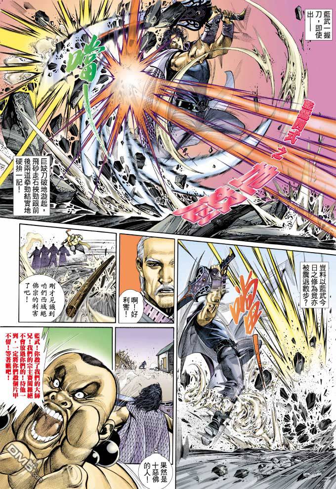 第347卷19