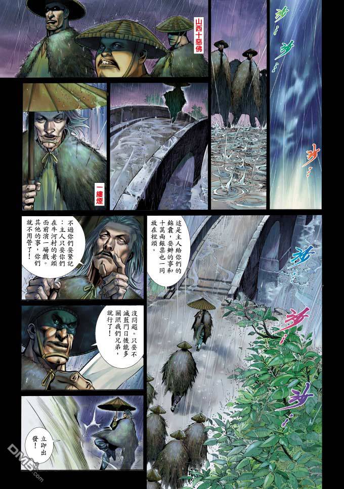 第347卷2
