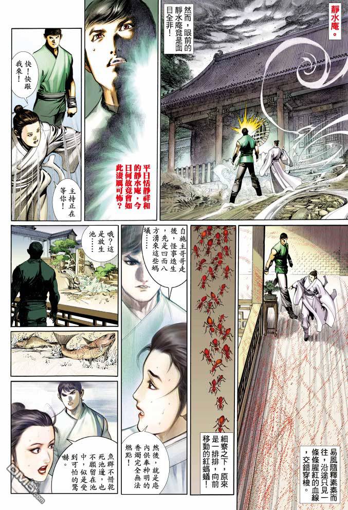 第347卷20