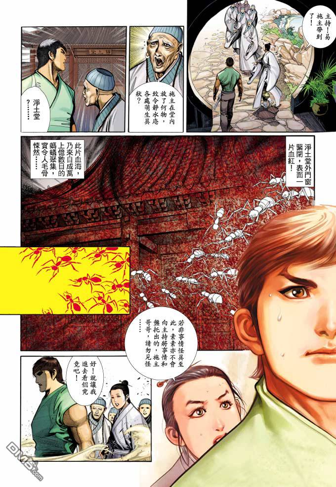 第347卷21