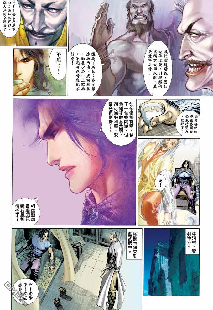 第347卷24