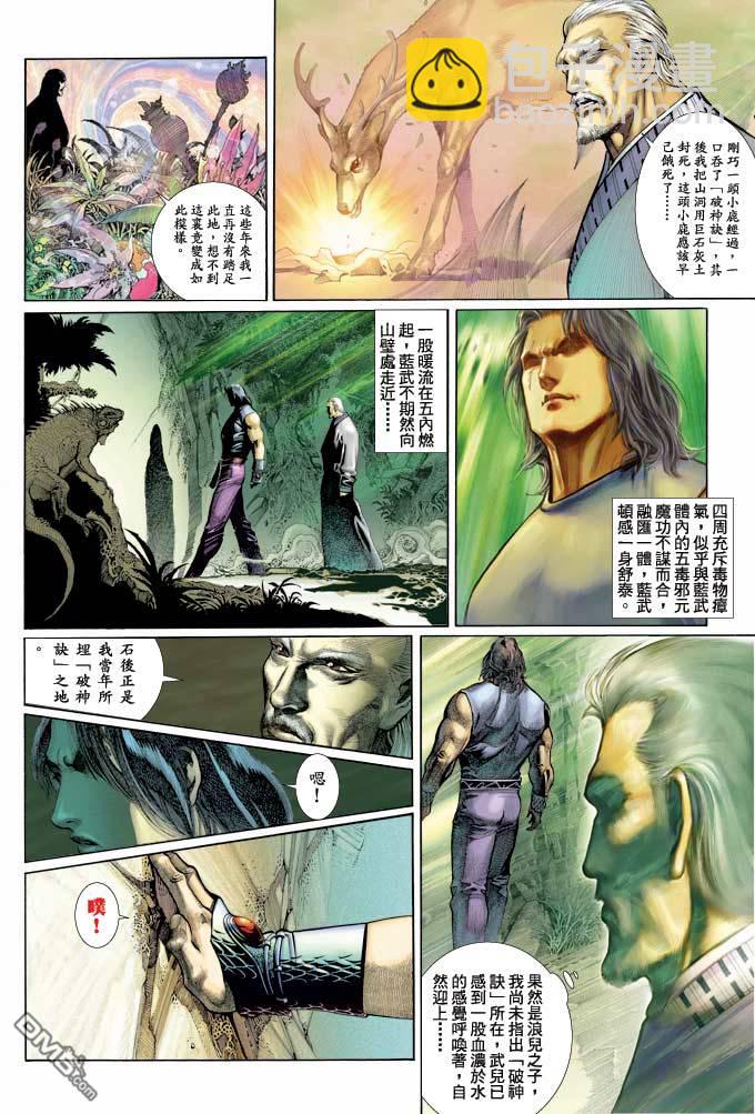 第347卷26