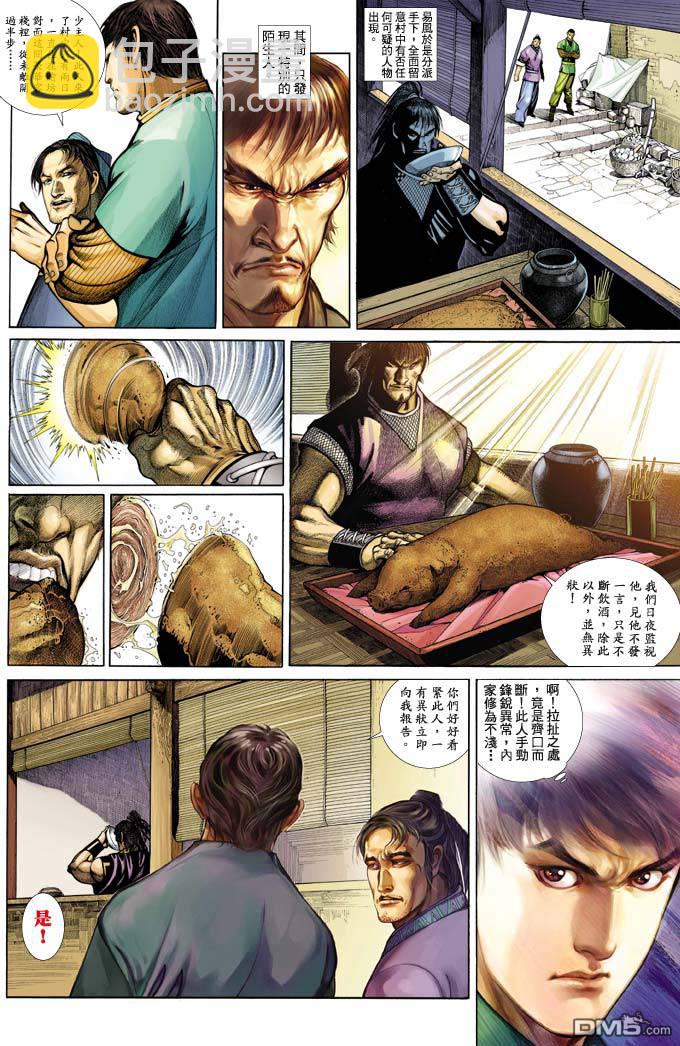 第348卷16