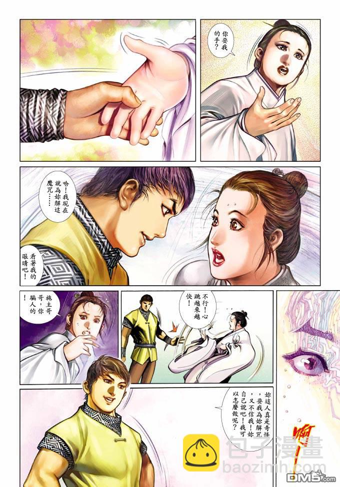 第348卷18