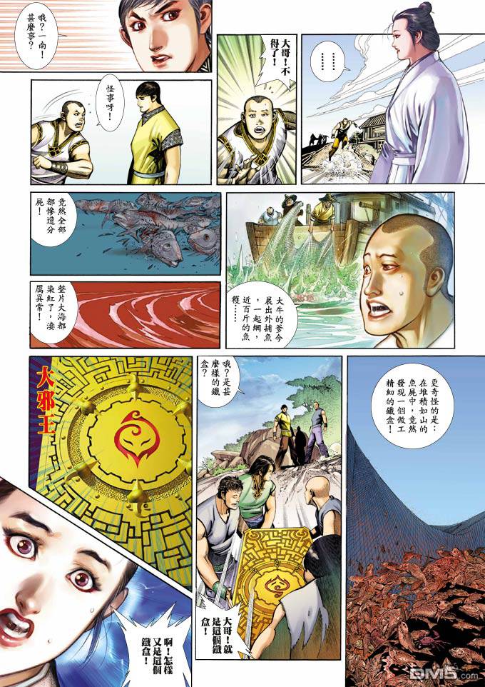 第348卷19