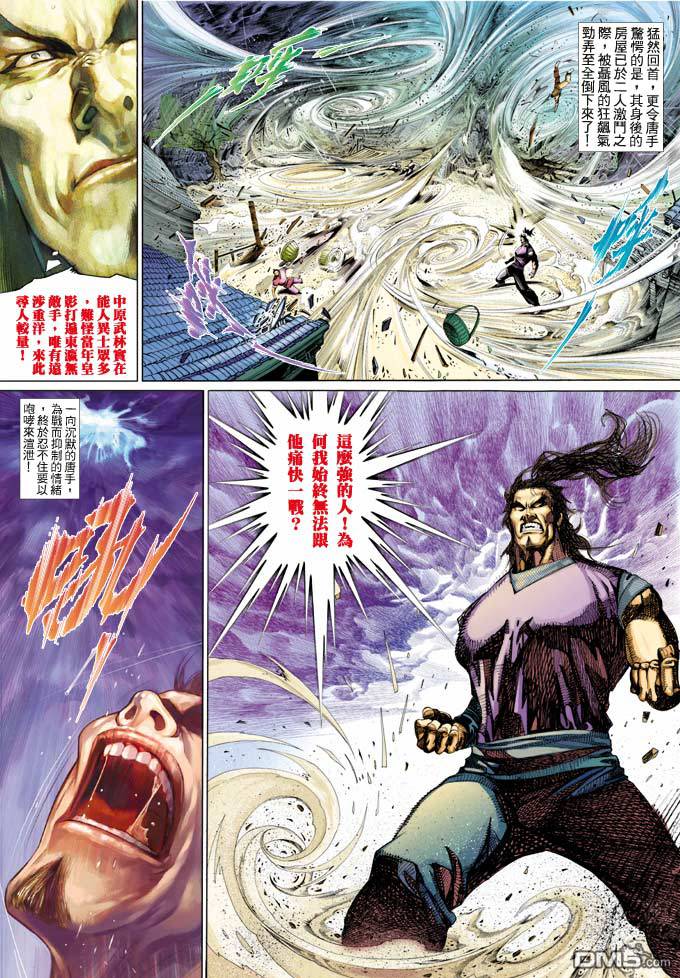 第353卷12