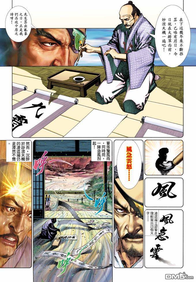 第353卷16
