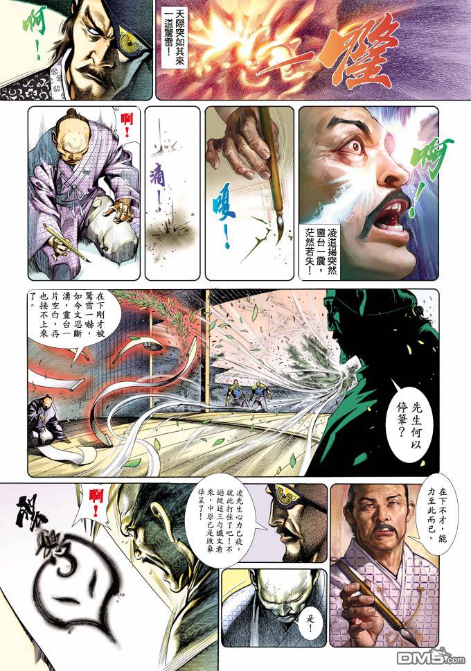 第353卷17