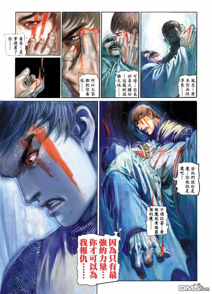 第355卷29
