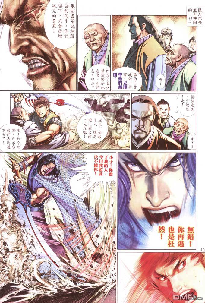 第355卷9