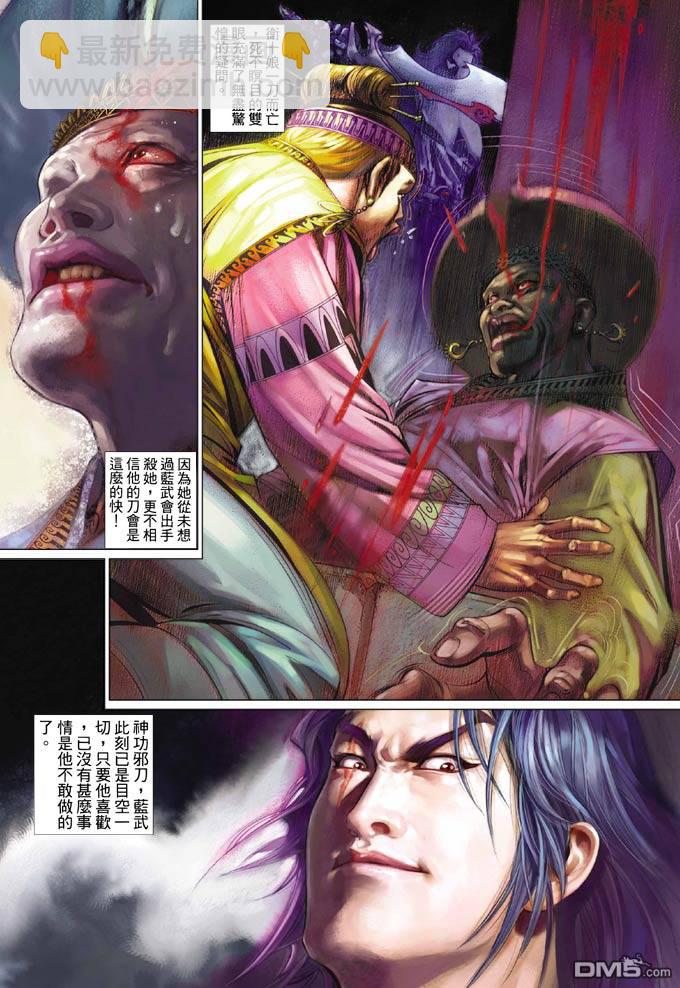 第358卷21
