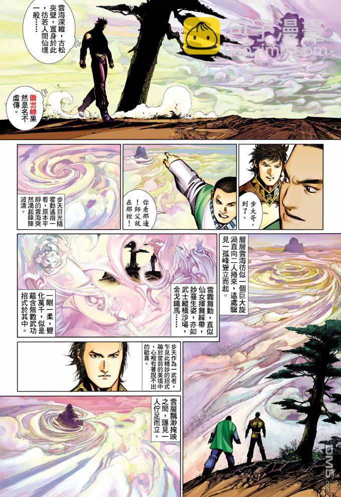 第359卷11