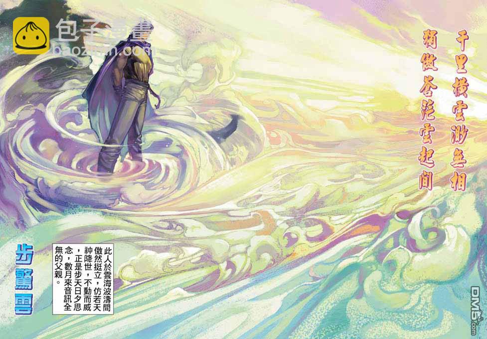 第359卷12