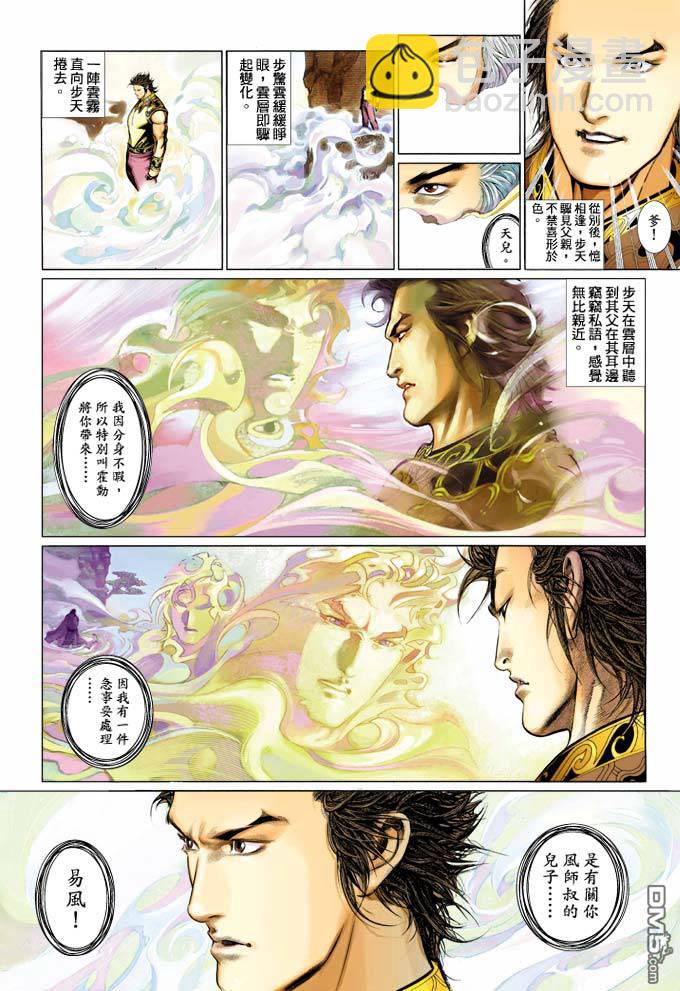 第359卷13