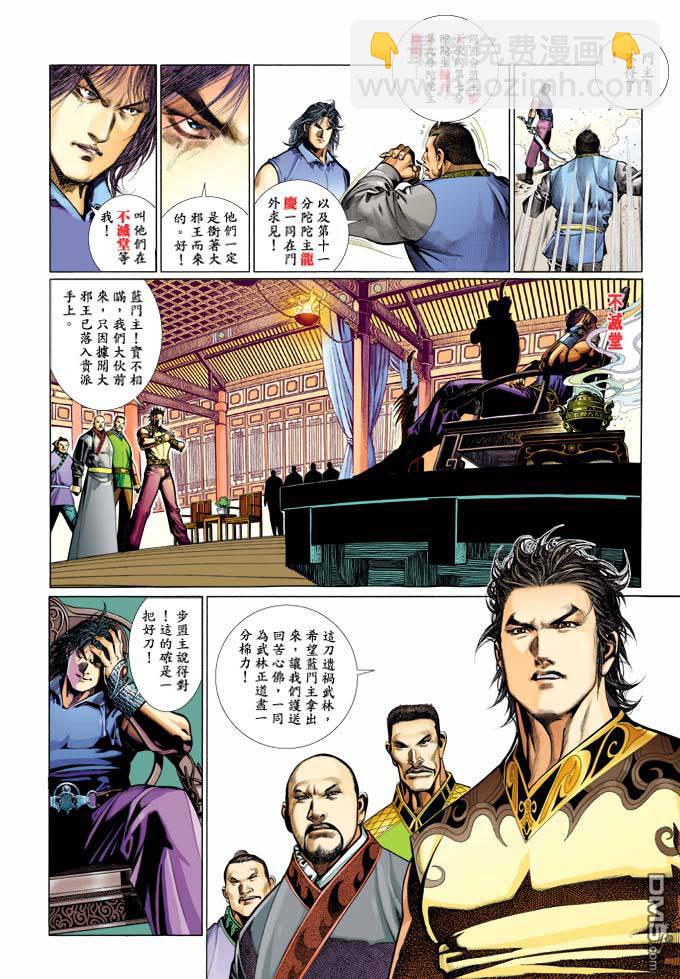 第359卷23