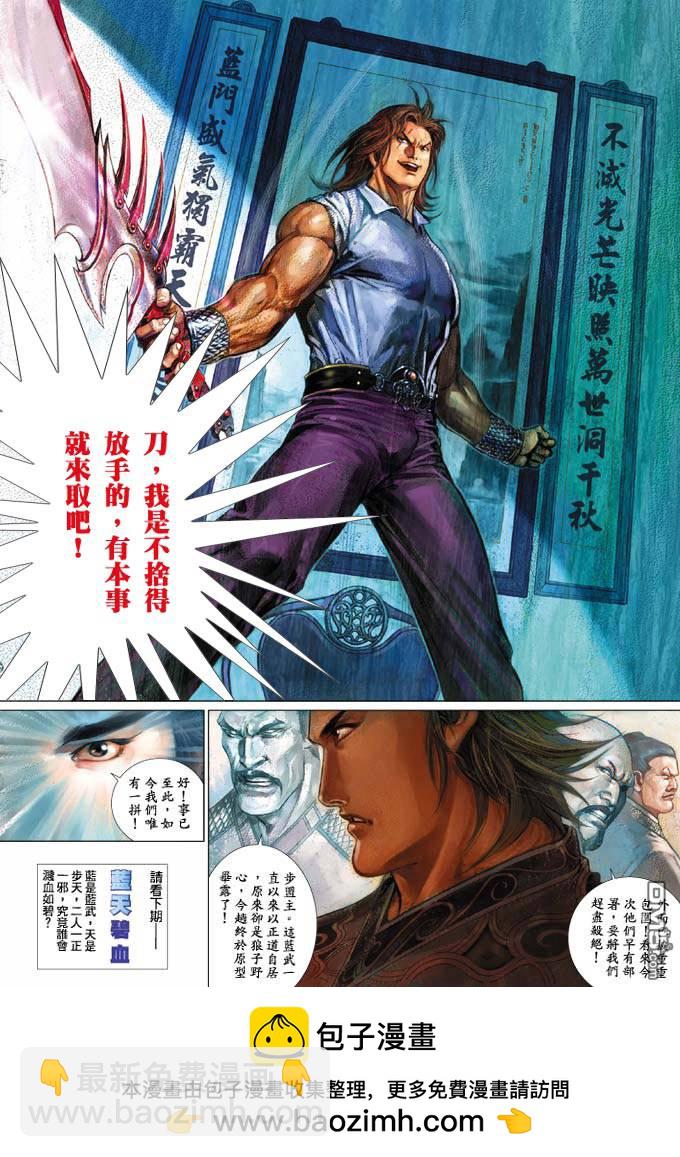 第359卷25