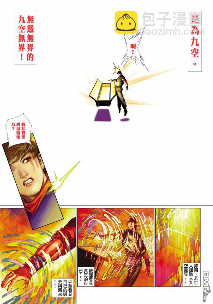 第359卷3