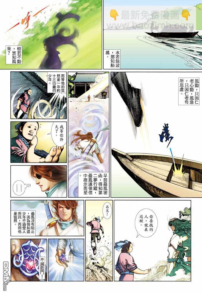 第361卷17